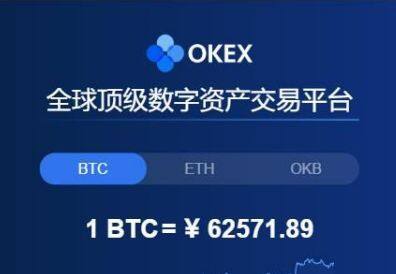 欧易更新版手机 欧易最新安装包v6.1.4-第4张图片-欧易下载