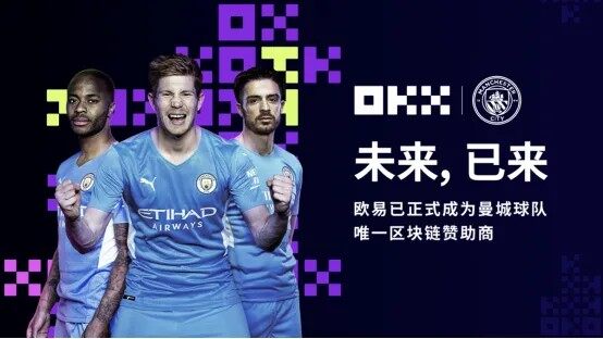 欧易OKX官网 OKX官方网站最新地址-第4张图片-欧易下载