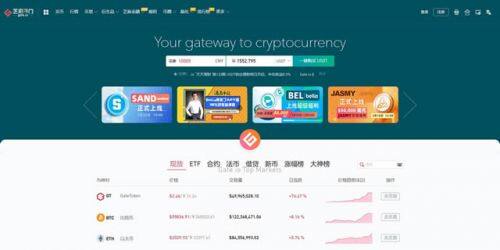 比特币交易平台有哪些?2022年比特币交易平台推荐-第8张图片-欧易下载