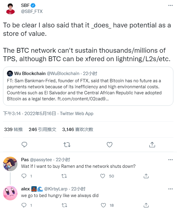 加密货币交易平台FTX CEO不看好BTC网络的支付性能-第2张图片-欧易下载