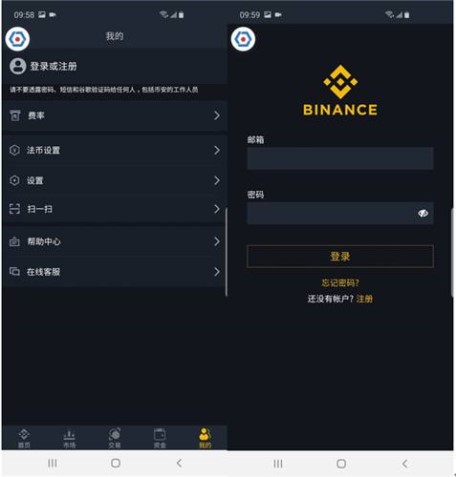 国内数字货币 交易平台有哪些靠谱的？数字货币 交易平台排名分享！-第1张图片-欧易下载