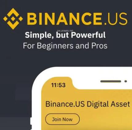 binance官网首页_Binanance官网v2.33.3-第1张图片-欧易下载