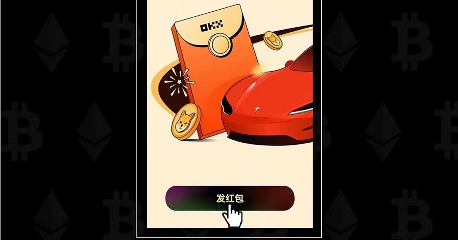 欧意易易web3钱包安全吗 欧意易易web3钱包官网地址-第5张图片-欧易下载