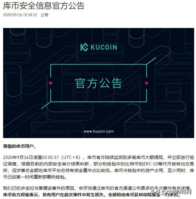 zb交易平台(zb交易平台app官网)-第3张图片-欧易下载