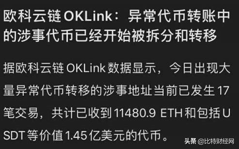 zb交易平台(zb交易平台app官网)-第4张图片-欧易下载