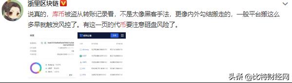 zb交易平台(zb交易平台app官网)-第7张图片-欧易下载