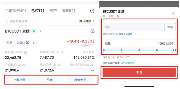 欧意比特币交易平台 BTC交易平台OKB-第9张图片-欧易下载