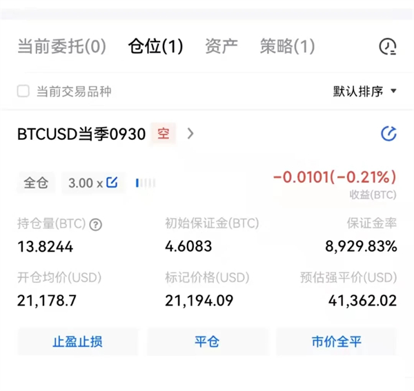 欧意比特币交易平台 BTC交易平台OKB-第13张图片-欧易下载