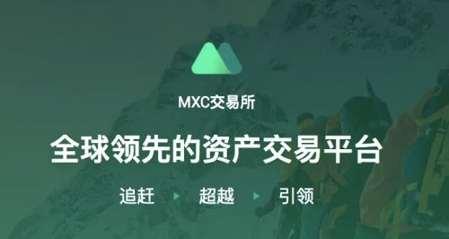 欧义交易所顶尖加密货币交易平台 欧意易交易所官网地址-第4张图片-欧易下载