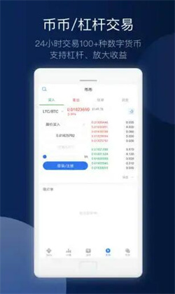 欧意最新官方正式版 okb安卓官方v6.1.18-第7张图片-欧易下载