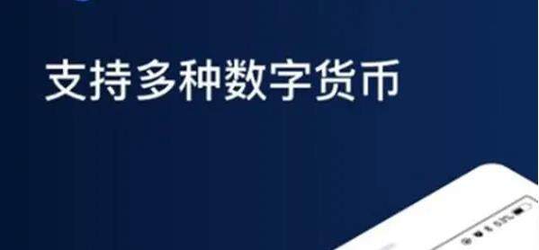 欧意app官网2020最新版-第3张图片-欧易下载