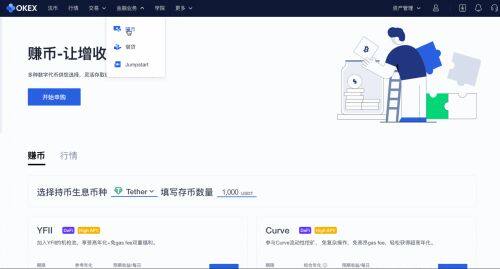 欧意易易平台交易操作步骤-第5张图片-欧易下载 欧意易易平台交易操作步骤-第5张图片-欧易下载