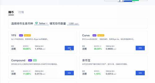 欧意易易平台交易操作步骤-第6张图片-欧易下载 欧意易易平台交易操作步骤-第6张图片-欧易下载