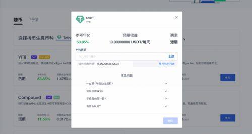欧意易易平台交易操作步骤-第7张图片-欧易下载 欧意易易平台交易操作步骤-第7张图片-欧易下载