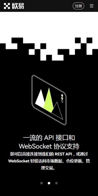eth欧意交易软件6月最新版-以太坊APP安卓v6.1.27
