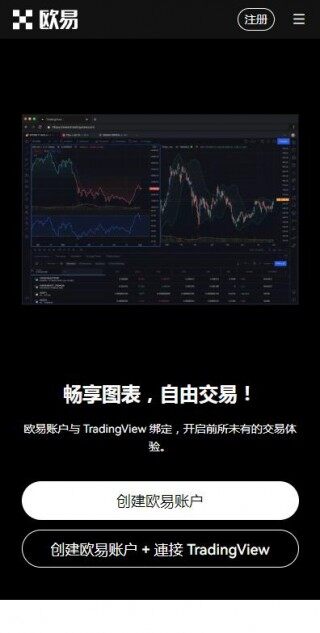 USDT平台低手续费v1.7.9快速-USDT交易所精简版2024
