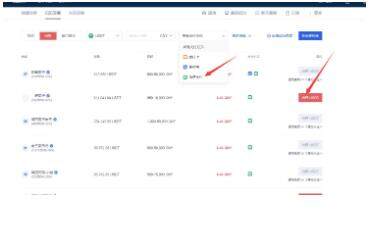欧义app官网 欧义链接-第14张图片-欧易下载 欧义app官网 欧义链接-第14张图片-欧易下载