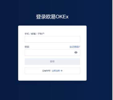 欧yiusdt交易所官网 欧yi是骗局吗-第10张图片-欧易下载 欧yiusdt交易所官网 欧yi是骗局吗-第10张图片-欧易下载