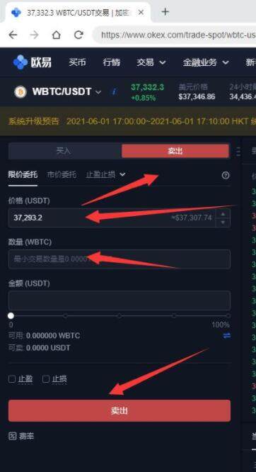 欧yiusdt交易所官网 欧yi是骗局吗-第11张图片-欧易下载 欧yiusdt交易所官网 欧yi是骗局吗-第11张图片-欧易下载