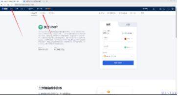 欧yiusdt交易所官网 欧yi是骗局吗-第12张图片-欧易下载 欧yiusdt交易所官网 欧yi是骗局吗-第12张图片-欧易下载