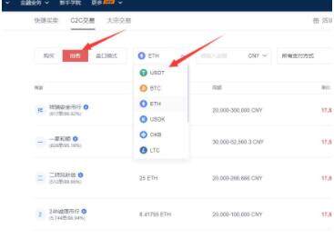欧yiusdt交易所官网 欧yi是骗局吗-第13张图片-欧易下载 欧yiusdt交易所官网 欧yi是骗局吗-第13张图片-欧易下载