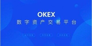欧意网址 欧意软件