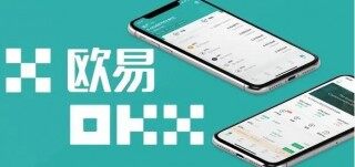 欧意交易流程 欧意usdt交易所appv6.0.4官网