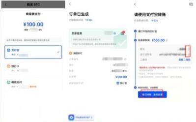 欧意易官方网站 欧意易交易平台app官网-第10张图片-欧易下载 欧意易官方网站 欧意易交易平台app官网-第10张图片-欧易下载