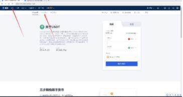 欧yi手机钱包 欧yiapp-第12张图片-欧易下载 欧yi手机钱包 欧yiapp-第12张图片-欧易下载