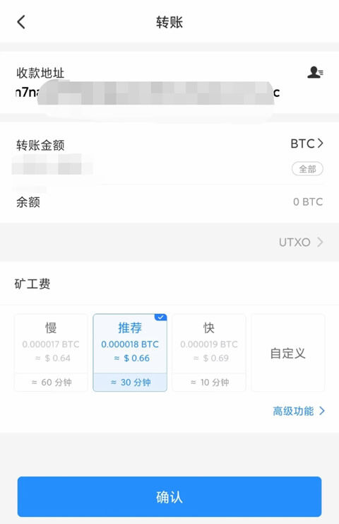 欧yi交易中心官方app官方版是什么 欧yi官方钱包-第11张图片-欧易下载 欧yi交易中心官方app官方版是什么 欧yi官方钱包-第11张图片-欧易下载