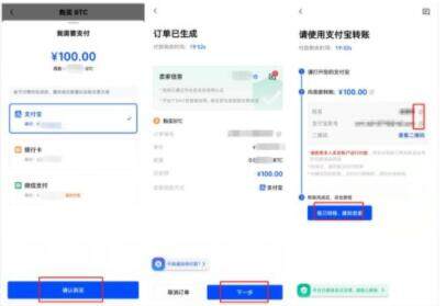欧意 购买 欧意usdt-第10张图片-欧易下载 欧意 购买 欧意usdt-第10张图片-欧易下载