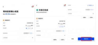 欧意 购买 欧意usdt-第11张图片-欧易下载 欧意 购买 欧意usdt-第11张图片-欧易下载