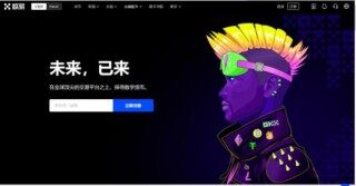 欧意app官网 欧意图片及价格