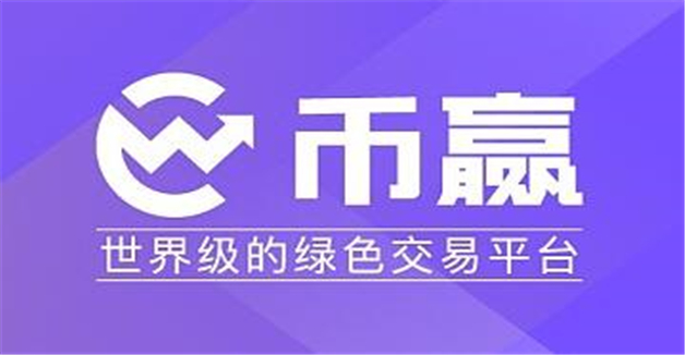 全球交易所TOP推荐 10大币圈交易所-第8张图片-欧易下载