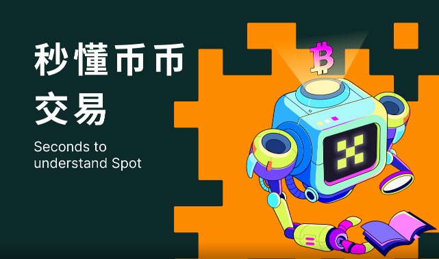 自由交易网络浏览器下载 最多福利数字币交易平台公布-第1张图片-欧易下载
