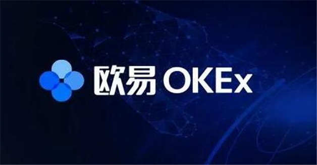 数字货币全球十大交易所 世界10大虚拟货币交易所排名-第1张图片-欧易下载 数字货币全球十大交易所 世界10大虚拟货币交易所排名-第1张图片-欧易下载