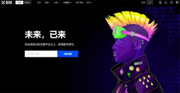 加密货币交易平台top10 全球十大btc交易所排名-第1张图片-欧易下载 加密货币交易平台top10 全球十大btc交易所排名-第1张图片-欧易下载